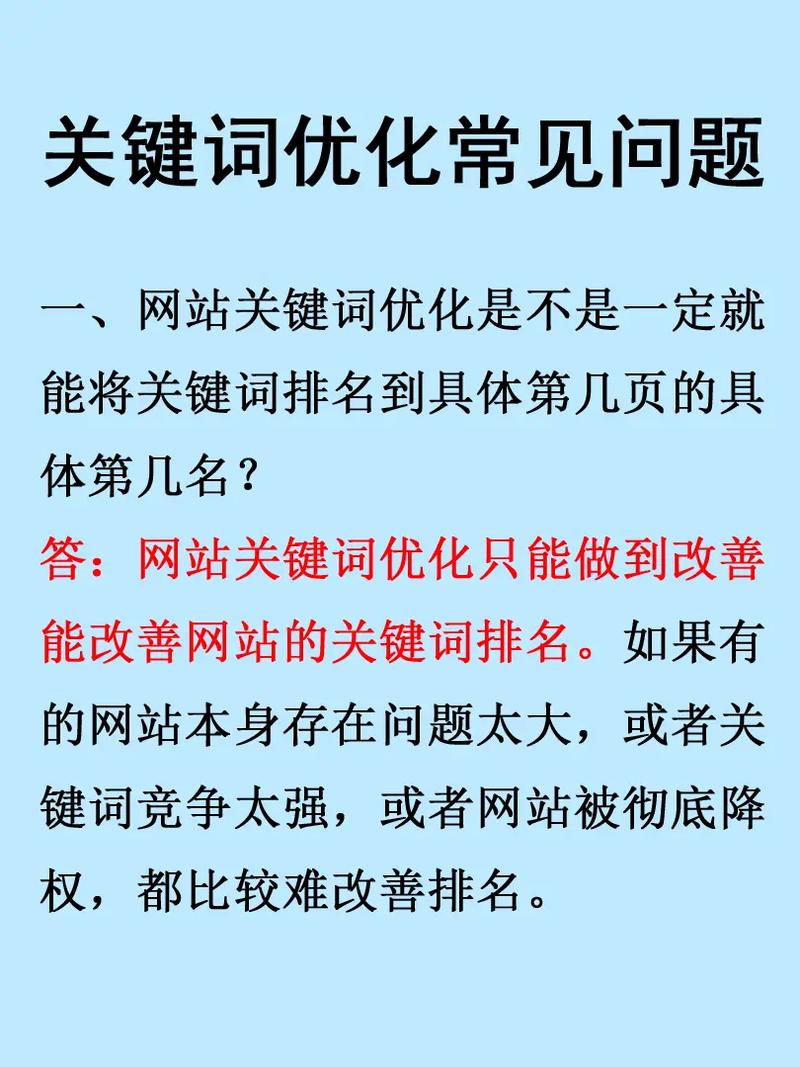 网站优化为什么这么难做_网站优化多长时间有效果,网站优化为什么没效果。 网站优化为什么这么难做_网站优化多长时间有效果,网站优化为什么没效果。 SEO关键词
