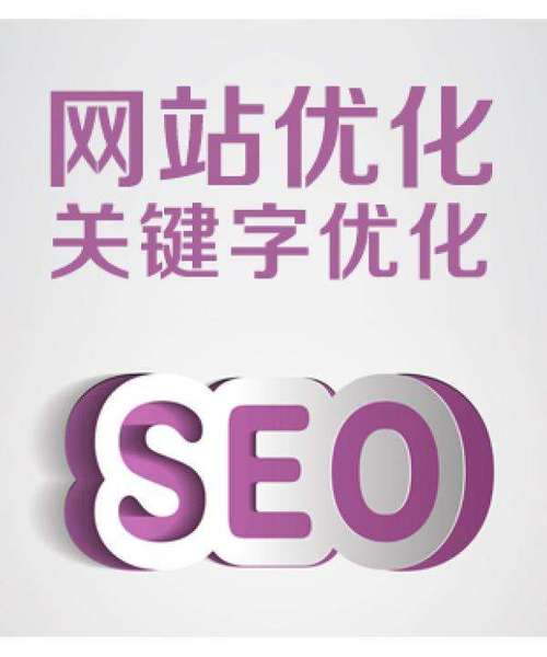 网站优化有什么后果_网站优化有什么后果和意义。 网站优化有什么后果_网站优化有什么后果和意义。 神马SEO