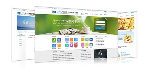 宁波外贸优化网站是什么_宁波外贸综合服务平台多少家。 宁波外贸优化网站是什么_宁波外贸综合服务平台多少家。 网站建设公司