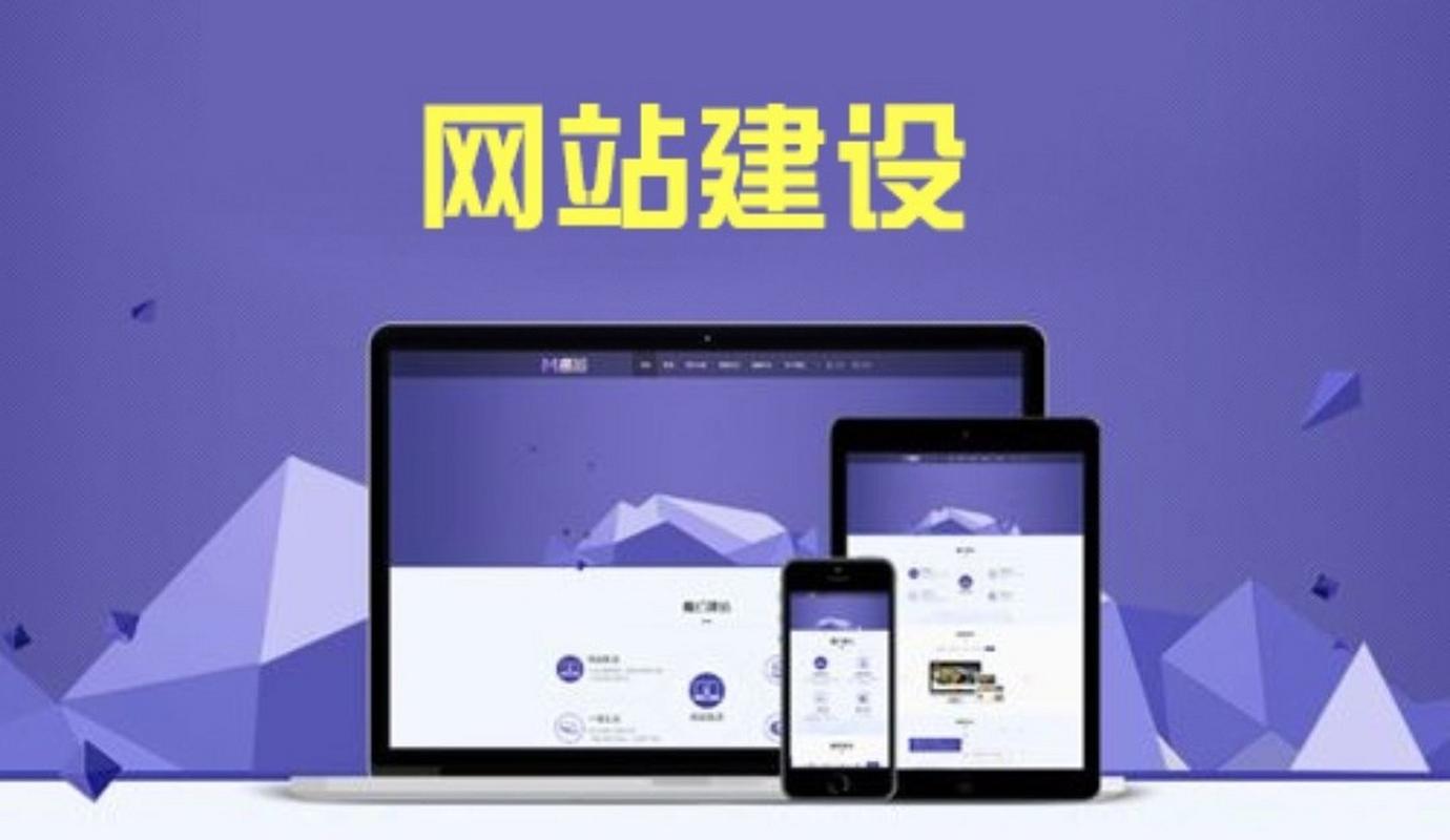 免费建立公司网站_免费建立公司网站的软件。 免费建立公司网站_免费建立公司网站的软件。 网站建设公司