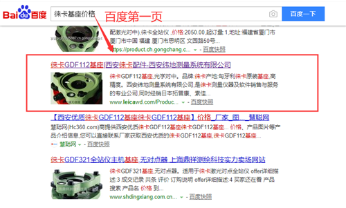 西安网站优化地址是什么的简单介绍 西安网站优化地址是什么的简单介绍 百度SEO