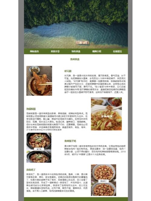 贵州什么是网站优化设计的简单介绍 贵州什么是网站优化设计的简单介绍 百度SEO