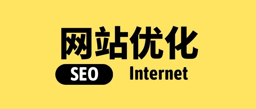 网站优化原则是什么软件_网站优化原则是什么软件做的。 网站建设公司 网站优化原则是什么软件_网站优化原则是什么软件做的。 网站优化原则是什么软件_网站优化原则是什么软件做的。 网站建设公司