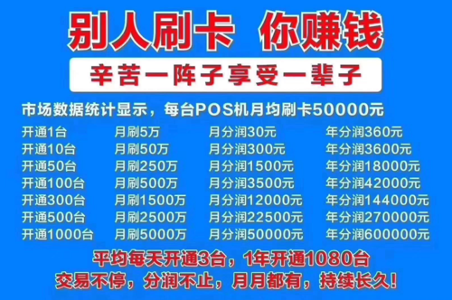 株洲pos机公司_长沙pos机代理加盟。 网站建设公司 株洲pos机公司_长沙pos机代理加盟。 株洲pos机公司_长沙pos机代理加盟。 网站建设公司