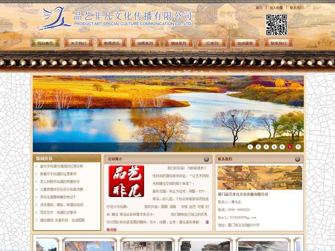 厦门做网站哪家公司好_厦门做网站哪家公司好一点。 厦门做网站哪家公司好_厦门做网站哪家公司好一点。 网站建设公司