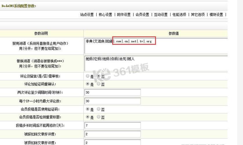 织梦搜索关键词_织梦优化网站关键词。 织梦搜索关键词_织梦优化网站关键词。 SEO关键词