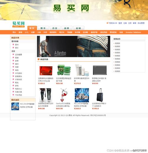 设计公司网站商城_设计公司网站商城是什么。 设计公司网站商城_设计公司网站商城是什么。 网站建设公司