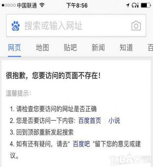网站不显示关键词_网站关键词掉了怎么恢复。 网站不显示关键词_网站关键词掉了怎么恢复。 SEO关键词