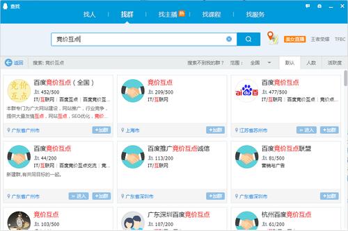 镇江综合网站优化是什么的简单介绍 必应SEO 镇江综合网站优化是什么的简单介绍 镇江综合网站优化是什么的简单介绍 必应SEO