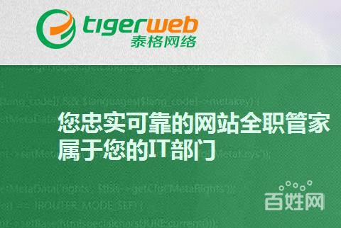 东门有什么网站优化_东门有什么网站优化公司。 东门有什么网站优化_东门有什么网站优化公司。 网站建设公司