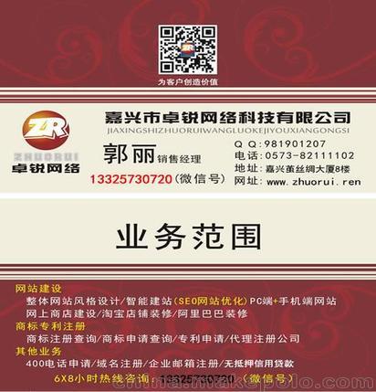 关于平湖有什么网站优化的信息 SEO关键词 关于平湖有什么网站优化的信息 关于平湖有什么网站优化的信息 SEO关键词