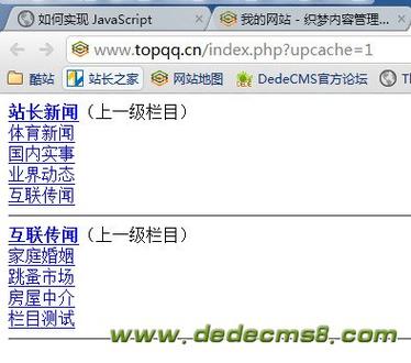 织梦调用栏目关键词_织梦调用栏目下的子栏目。 SEO关键词 织梦调用栏目关键词_织梦调用栏目下的子栏目。 织梦调用栏目关键词_织梦调用栏目下的子栏目。 SEO关键词