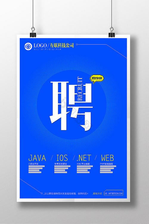 深圳互联网科技公司_深圳互联网科技公司招聘。 网站建设公司 深圳互联网科技公司_深圳互联网科技公司招聘。 深圳互联网科技公司_深圳互联网科技公司招聘。 网站建设公司