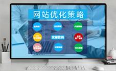 企业网站为什么做优化_企业网站为什么做优化不好。 搜狗SEO 企业网站为什么做优化_企业网站为什么做优化不好。 企业网站为什么做优化_企业网站为什么做优化不好。 搜狗SEO