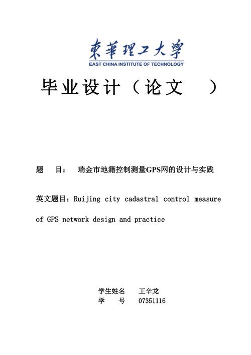用什么网站优化论文好写_用什么网站优化论文好写呢。 必应SEO 用什么网站优化论文好写_用什么网站优化论文好写呢。 用什么网站优化论文好写_用什么网站优化论文好写呢。 必应SEO
