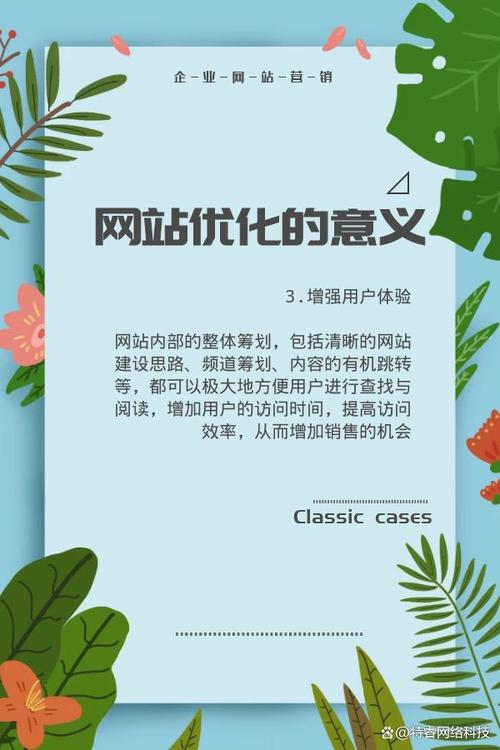 为什么网站需要优化_网站优化多长时间有效果,网站优化为什么没效果。 为什么网站需要优化_网站优化多长时间有效果,网站优化为什么没效果。 神马SEO