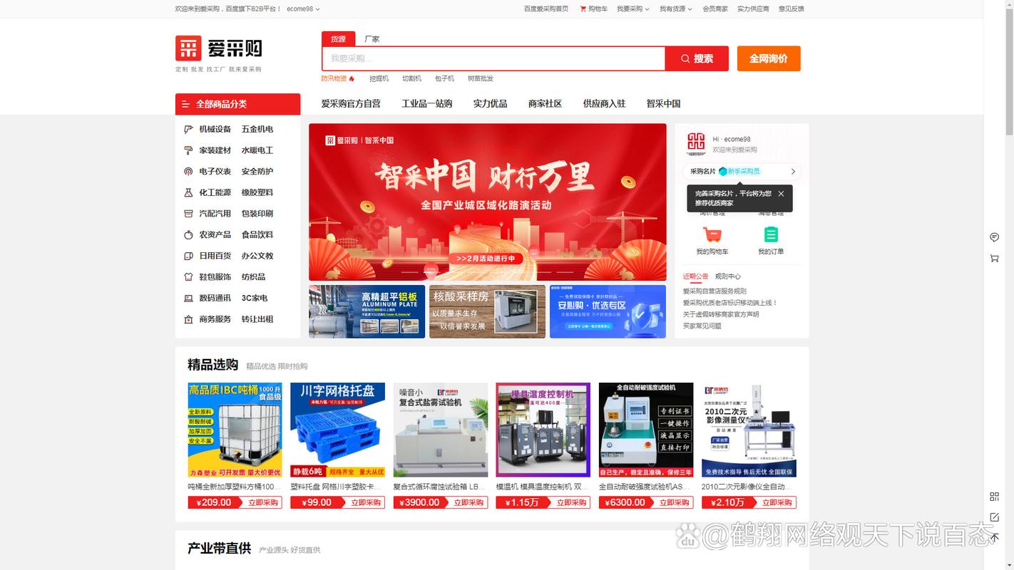 盐城网络优化公司_盐城网络优化公司有哪些。 网站建设公司 盐城网络优化公司_盐城网络优化公司有哪些。 盐城网络优化公司_盐城网络优化公司有哪些。 网站建设公司