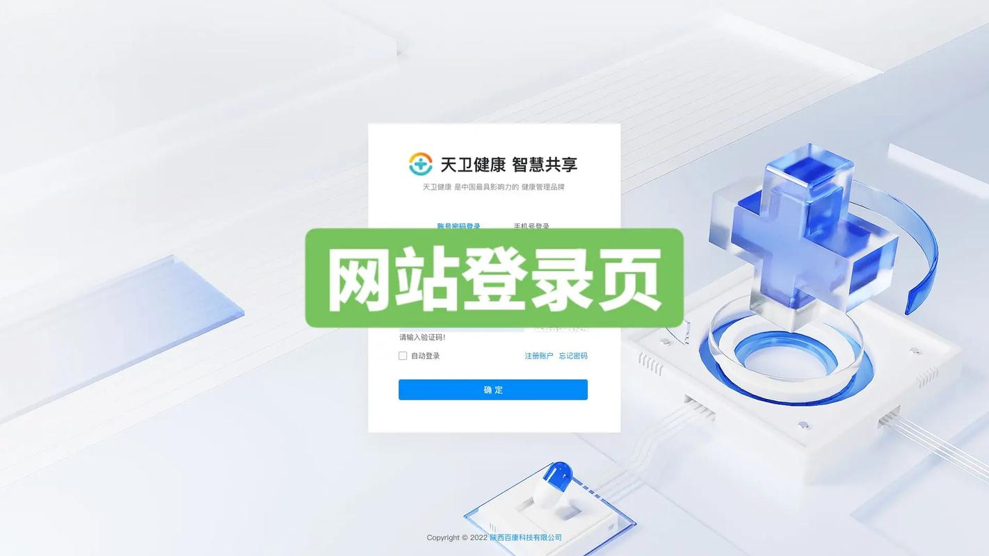什么网站能优化到首页_什么网站能优化到首页上。 网站建设公司 什么网站能优化到首页_什么网站能优化到首页上。 什么网站能优化到首页_什么网站能优化到首页上。 网站建设公司
