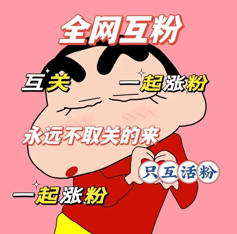 什么是关键词互点_关键词互粉真的有用吗。 SEO关键词 什么是关键词互点_关键词互粉真的有用吗。 什么是关键词互点_关键词互粉真的有用吗。 SEO关键词
