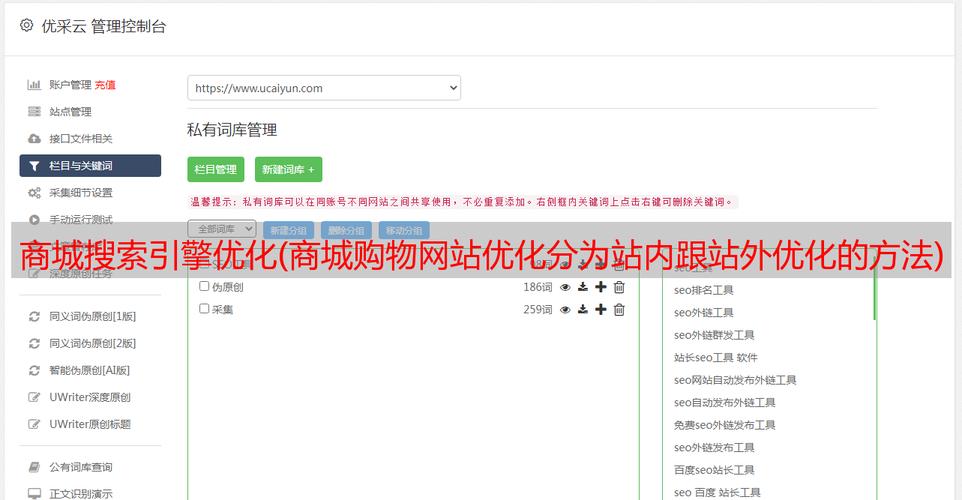 网站优化授权商城是什么_网站优化授权商城是什么意思。 必应SEO 网站优化授权商城是什么_网站优化授权商城是什么意思。 网站优化授权商城是什么_网站优化授权商城是什么意思。 必应SEO