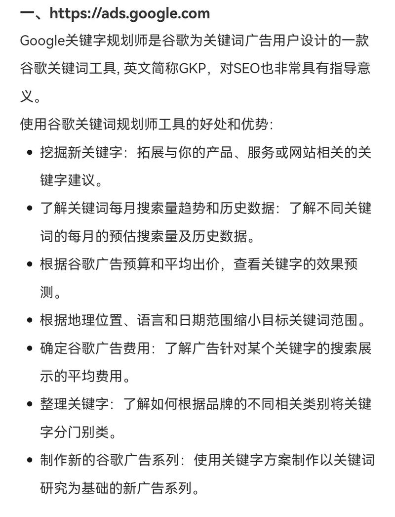 外贸关键词挖掘_外贸关键词收集方法。 SEO关键词 外贸关键词挖掘_外贸关键词收集方法。 外贸关键词挖掘_外贸关键词收集方法。 SEO关键词