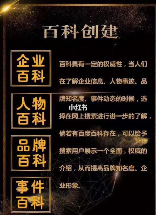 包含企业网站优化是什么意思的词条 包含企业网站优化是什么意思的词条 百度SEO