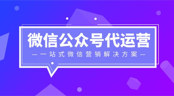重庆微信运营公司_重庆微信运营公司有哪些。 网站建设公司 重庆微信运营公司_重庆微信运营公司有哪些。 重庆微信运营公司_重庆微信运营公司有哪些。 网站建设公司