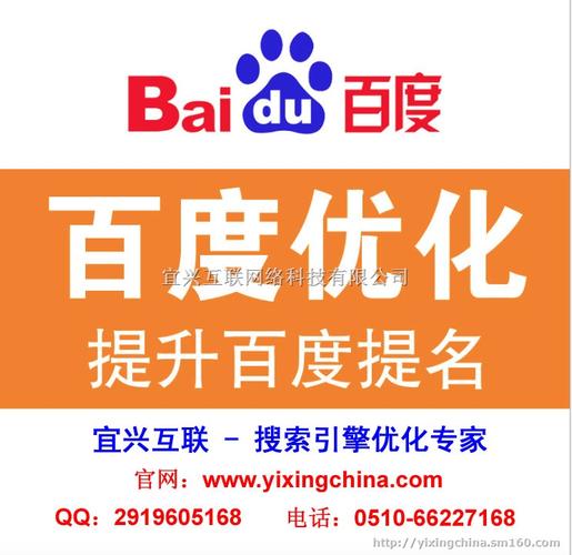 江苏企业网站优化是什么_江苏正规网站优化软件哪里来。 江苏企业网站优化是什么_江苏正规网站优化软件哪里来。 百度SEO