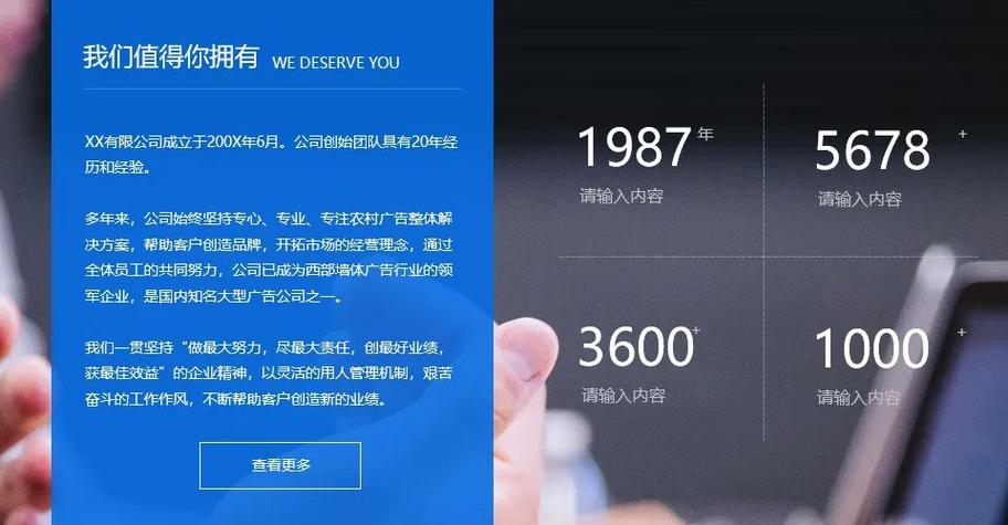 柳州关键词seo_柳州最大的推广平台。 柳州关键词seo_柳州最大的推广平台。 SEO关键词