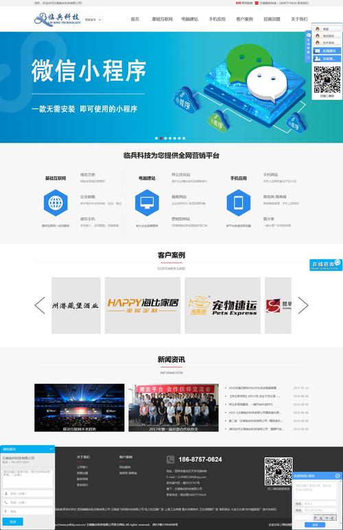 昆明外包seo公司_昆明外包公司招聘信息。 网站建设公司 昆明外包seo公司_昆明外包公司招聘信息。 昆明外包seo公司_昆明外包公司招聘信息。 网站建设公司