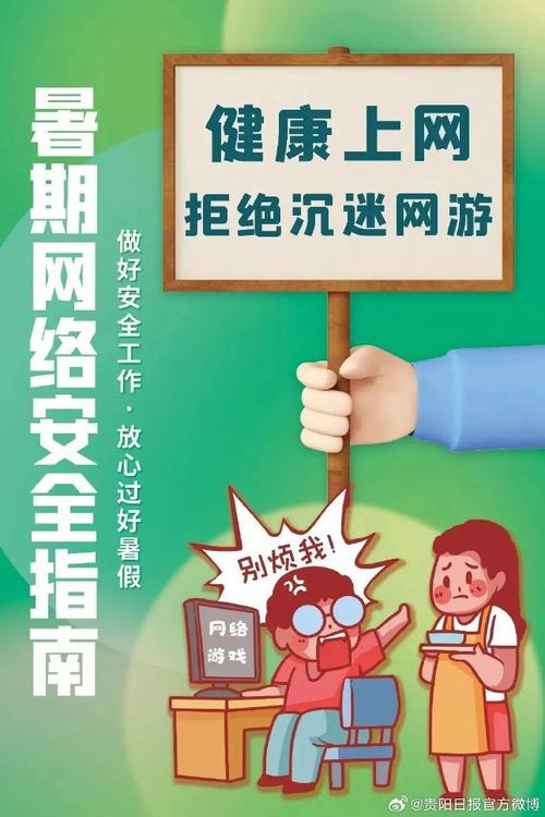 贵州网络策划公司_贵州网络公司服务电话。 贵州网络策划公司_贵州网络公司服务电话。 网站建设公司