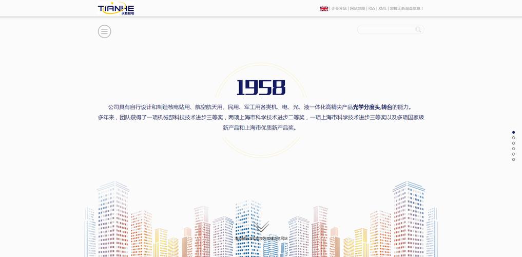包含南通媒体网站优化是什么的词条 包含南通媒体网站优化是什么的词条 神马SEO