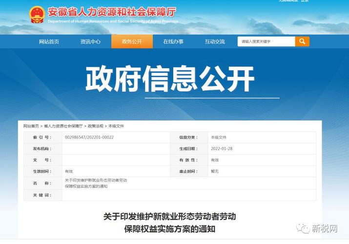 安徽网站维护公司_安徽网站维护公司有哪些。 网站建设公司 安徽网站维护公司_安徽网站维护公司有哪些。 安徽网站维护公司_安徽网站维护公司有哪些。 网站建设公司