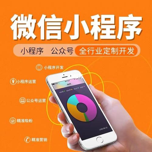 杭州小程序制作公司_杭州好的小程序开发公司。 网站建设公司 杭州小程序制作公司_杭州好的小程序开发公司。 杭州小程序制作公司_杭州好的小程序开发公司。 网站建设公司