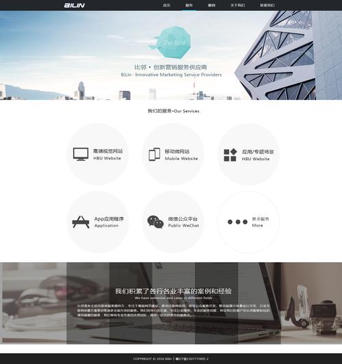网页设计推广公司_有名的网页设计公司。 网站建设公司 网页设计推广公司_有名的网页设计公司。 网页设计推广公司_有名的网页设计公司。 网站建设公司