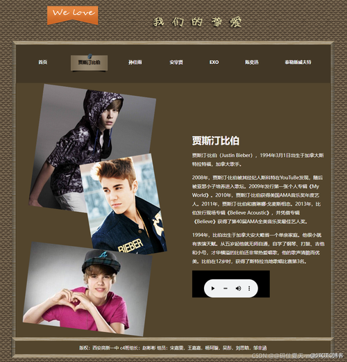做优化用什么网站模板_优化网站公司哪家口碑好。 做优化用什么网站模板_优化网站公司哪家口碑好。 必应SEO