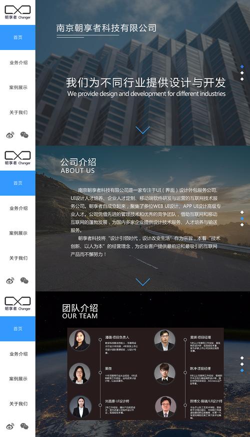 建网站优化界面用什么好_建网站优化界面用什么好一点。 SEO关键词 建网站优化界面用什么好_建网站优化界面用什么好一点。 建网站优化界面用什么好_建网站优化界面用什么好一点。 SEO关键词