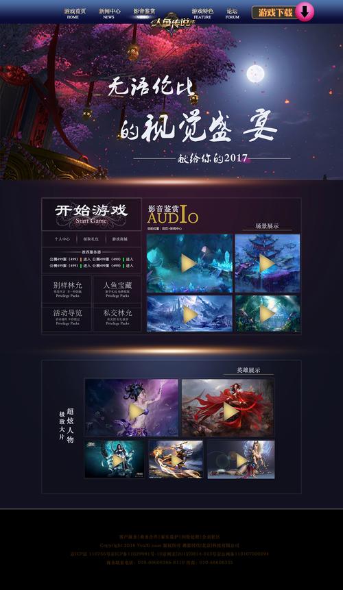 游戏制作公司网站_游戏制作公司网站有哪些。 网站建设公司 游戏制作公司网站_游戏制作公司网站有哪些。 游戏制作公司网站_游戏制作公司网站有哪些。 网站建设公司