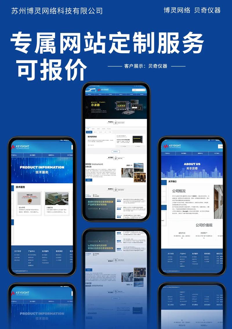 平台公司网站建设_网站建设公司企业网站。 网站建设公司 平台公司网站建设_网站建设公司企业网站。 平台公司网站建设_网站建设公司企业网站。 网站建设公司