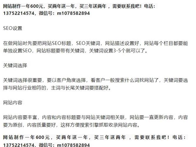 如何增加网站关键词_网站增加关键词对排名有影响吗。 如何增加网站关键词_网站增加关键词对排名有影响吗。 SEO关键词