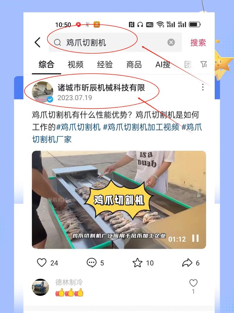 关键词排名报价_关键词快速排名报价。 关键词排名报价_关键词快速排名报价。 SEO关键词