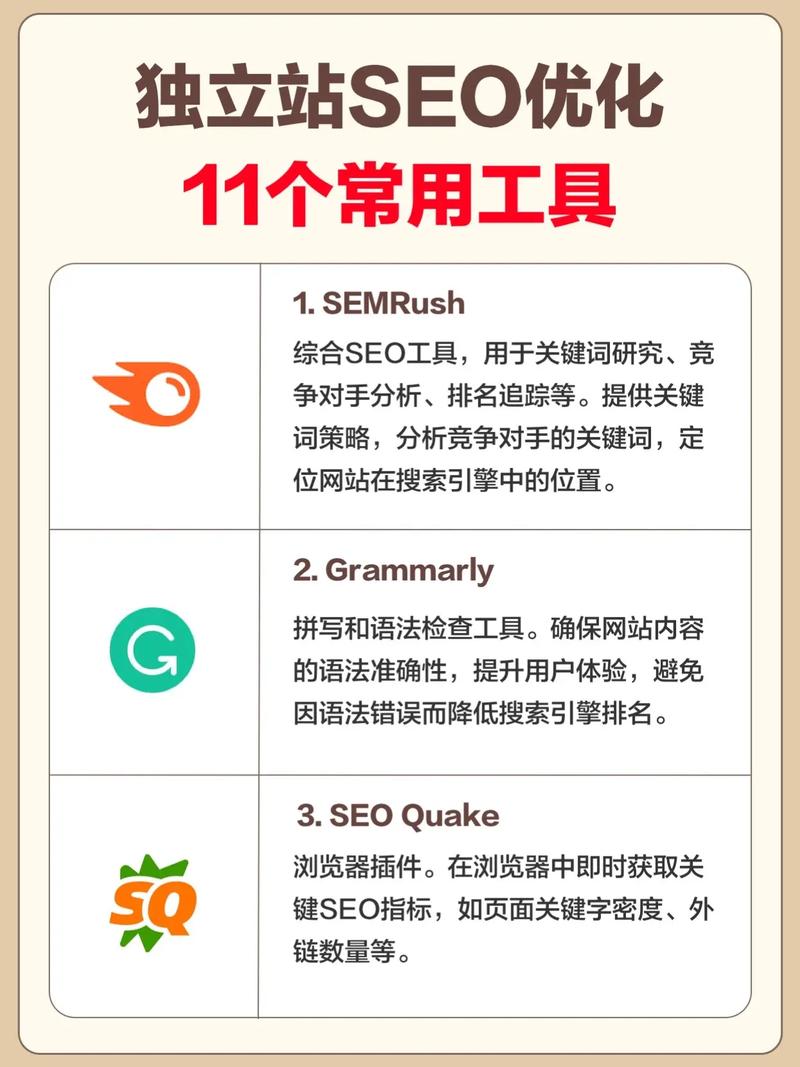 seo关键词匹配_seo关键词选取工具。 seo关键词匹配_seo关键词选取工具。 SEO关键词