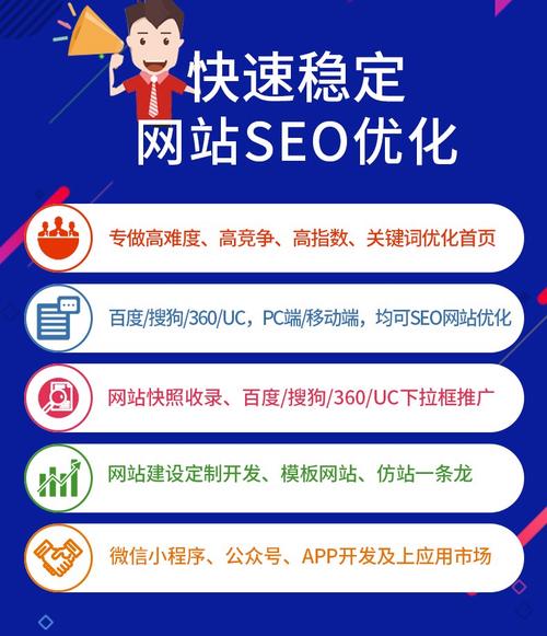 重庆优化网站排名是什么_重庆怎么做优化网站排名教程。 SEO关键词 重庆优化网站排名是什么_重庆怎么做优化网站排名教程。 重庆优化网站排名是什么_重庆怎么做优化网站排名教程。 SEO关键词