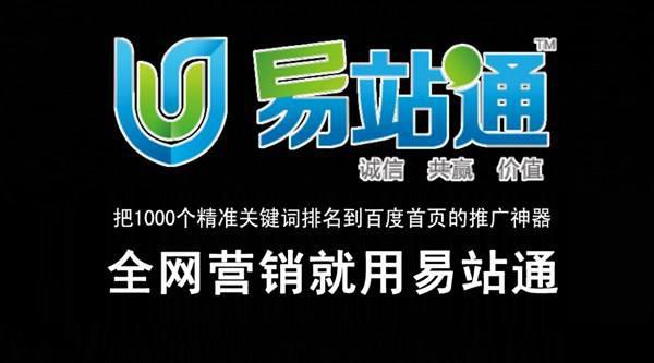 日照seo公司的简单介绍 网站建设公司 日照seo公司的简单介绍 日照seo公司的简单介绍 网站建设公司