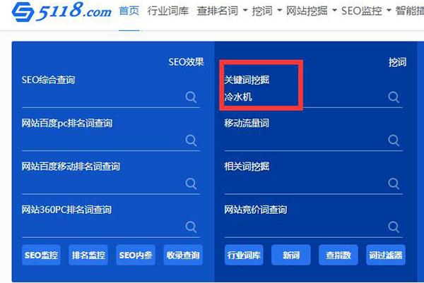 南京关键词优化公司_南京关键词优化公司有哪些。 南京关键词优化公司_南京关键词优化公司有哪些。 SEO关键词