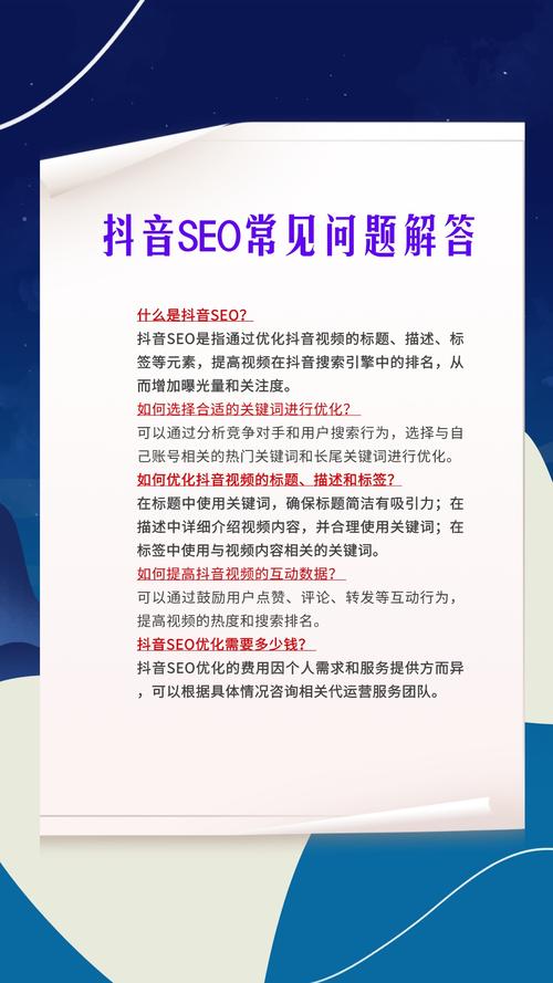 关键词推广优势_关键词推广优化的方法技巧。 关键词推广优势_关键词推广优化的方法技巧。 SEO关键词