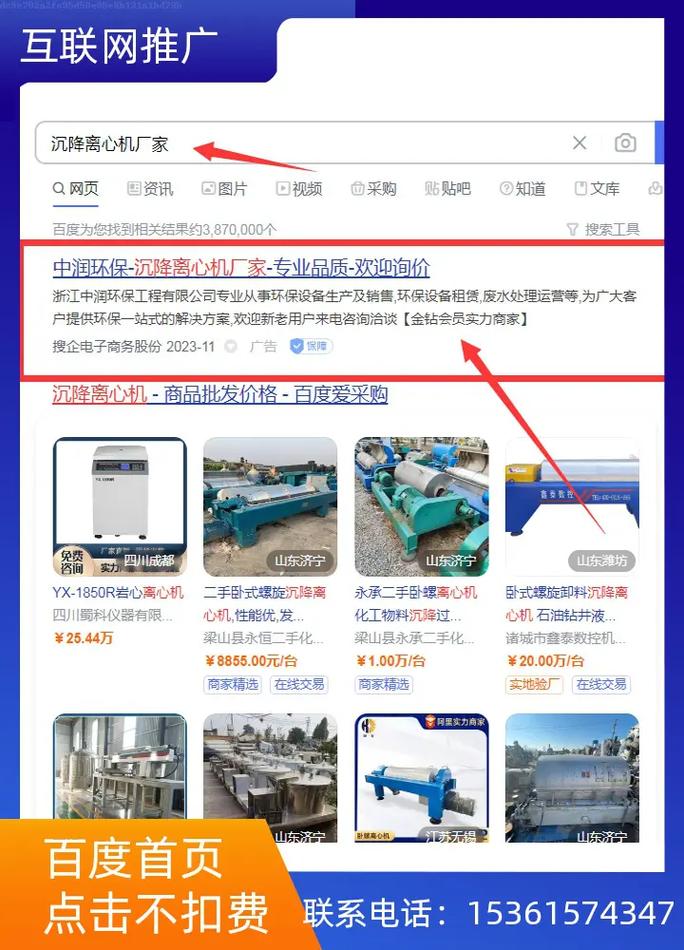 兰州百度关键词_兰州关键词快速上首页排名。 SEO关键词 兰州百度关键词_兰州关键词快速上首页排名。 兰州百度关键词_兰州关键词快速上首页排名。 SEO关键词