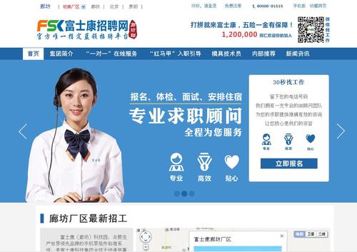 廊坊做网站公司_廊坊做网站公司在哪里。 廊坊做网站公司_廊坊做网站公司在哪里。 网站建设公司