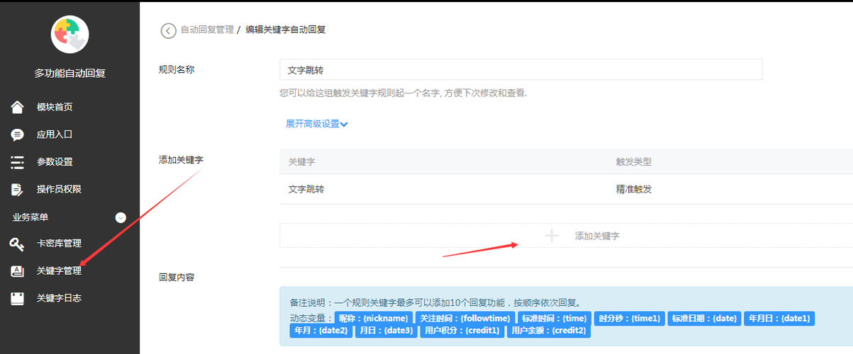 判断关键词跳转js_关键词跳转到指定网站。 SEO关键词 判断关键词跳转js_关键词跳转到指定网站。 判断关键词跳转js_关键词跳转到指定网站。 SEO关键词
