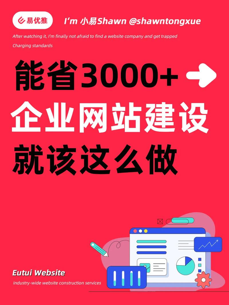 什么是网站建设优化公司_什么是网站建设优化公司的方法。 什么是网站建设优化公司_什么是网站建设优化公司的方法。 搜狗SEO